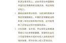 强强对话，重心转向足球场外，角逐更火爆的简单介绍
