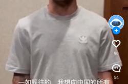 VAR判罚再引争议，海港对阵莱比锡裁判判点引发巨大争议的简单介绍